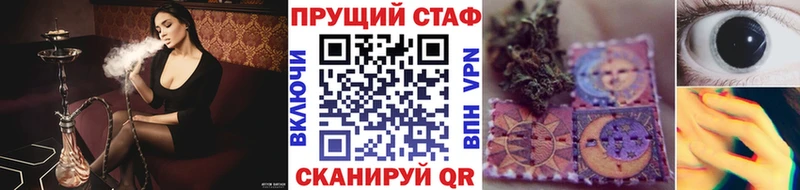 Где найти наркотики Шатура Амфетамин  Кокаин  ГАШИШ  Меф мяу мяу  Конопля  Галлюциногенные грибы  СОЛЬ 