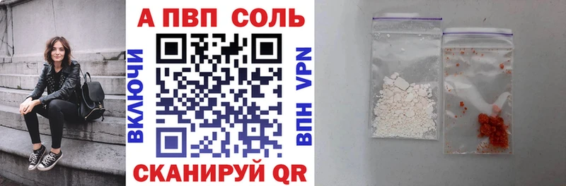 Alpha PVP СК Шатура