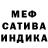 МДМА crystal Monstro Filin