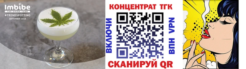 кракен маркетплейс  Шатура  Еда ТГК марихуана 