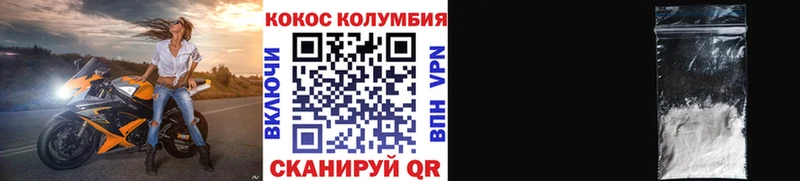 COCAIN 97%  Шатура 