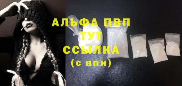 скорость mdpv Балахна