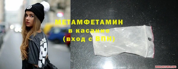 скорость mdpv Балахна