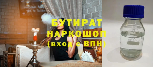 скорость mdpv Балахна