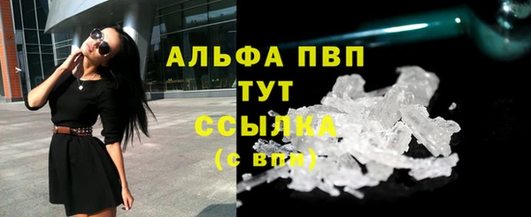 скорость mdpv Балахна