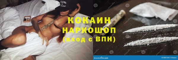 скорость mdpv Балахна