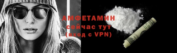 скорость mdpv Балахна