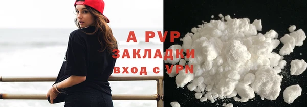 скорость mdpv Балахна