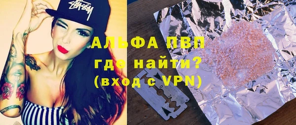 скорость mdpv Балахна