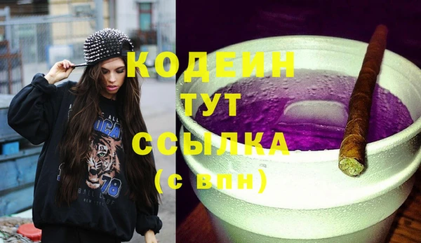 скорость mdpv Балахна