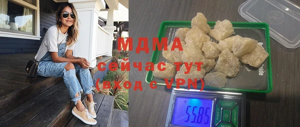 таблы Балабаново