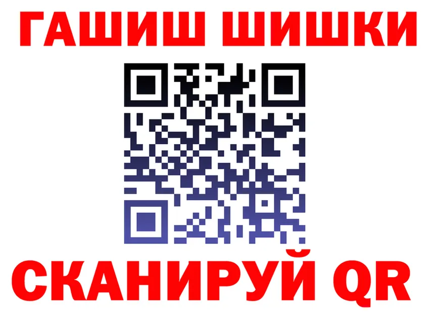 КОКАИН FishScale ТОР это KRAKEN Шатура