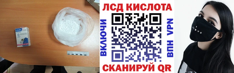 даркнет какой сайт  Шатура  LSD-25 экстази кислота 