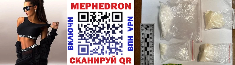 МЯУ-МЯУ VHQ  закладка  Шатура 