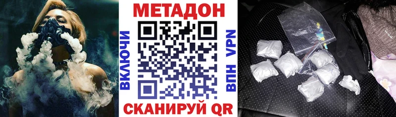 blacksprut   Шатура  Метадон мёд 
