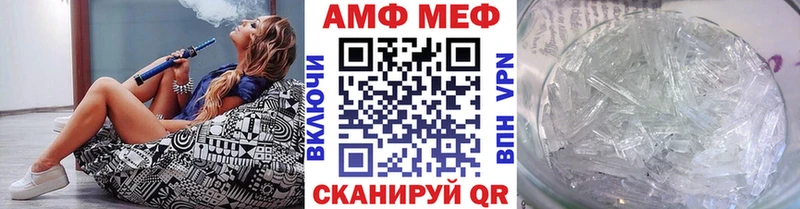 купить закладку  гидра зеркало  Метамфетамин винт  Шатура 